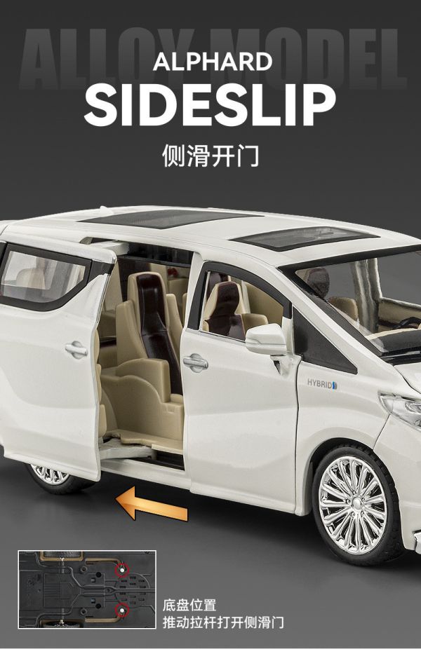 TOYOTA 阿法 旗艦商務 高仿真合金車 新版 