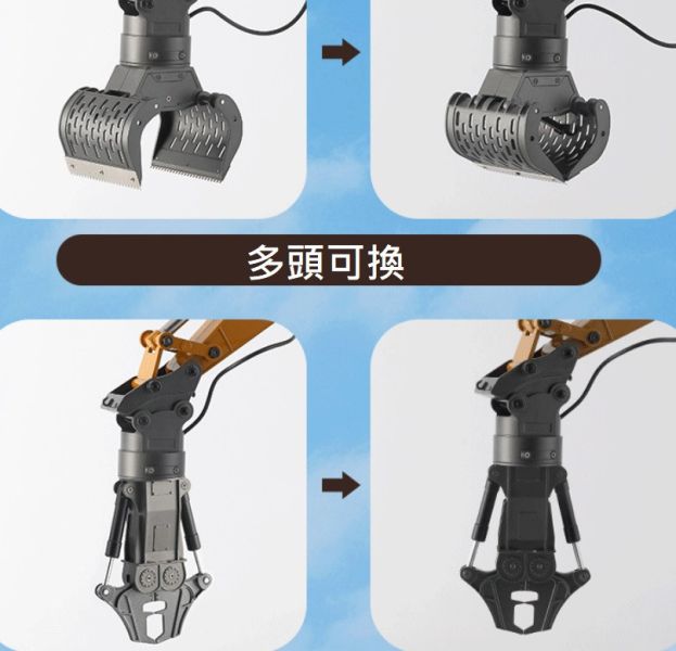 全合金 五頭 金屬挖土機 怪手 