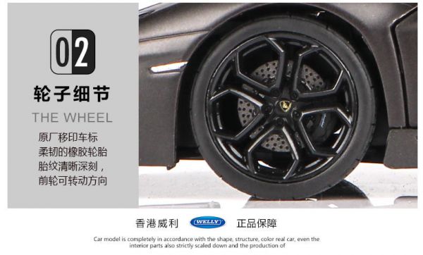 藍寶堅尼 LP700 大牛 1/24 合金車 
