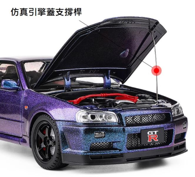 1:18 仿真 NISSAN GTR G-TR R34 尼桑 合金車 1/18 