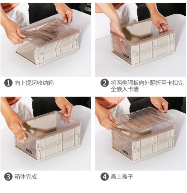 折疊收納盒 
