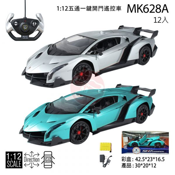 1/12 充電式 高仿 藍寶堅尼 遙控車 