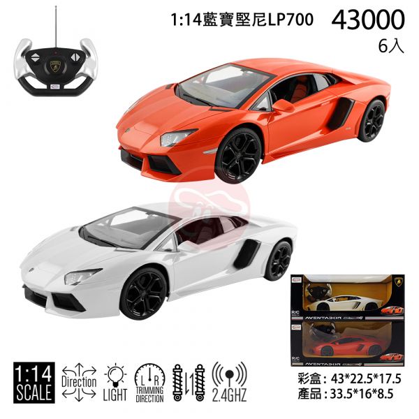 1:14 藍寶堅尼 LP700 大牛 LAMBORGHINI Aventador 