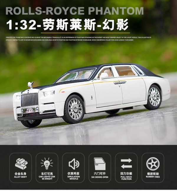 1:32 勞斯萊斯 幻影 RR 合金車 1/32 