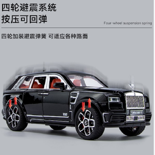 1/24 1:24 勞斯萊斯 庫里南 邁莎銳 MANSORY 模型車 合金車 