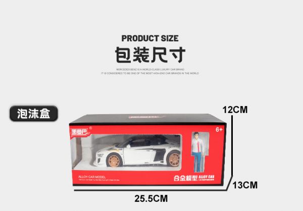1/24 1:24 奧迪 R8 LMS 賽道版 模型車 合金車 