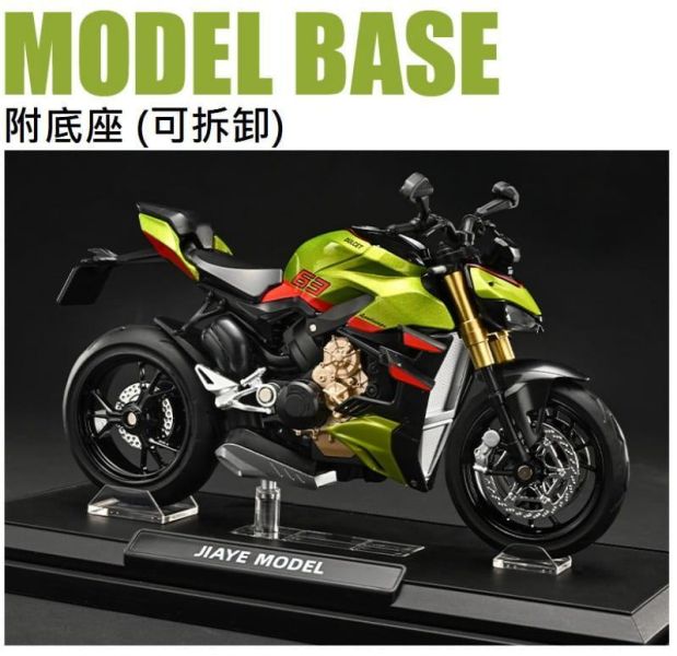 1/12 杜卡迪 V4S 仿真 聲光版 重機 模型 1:12 嘉業 