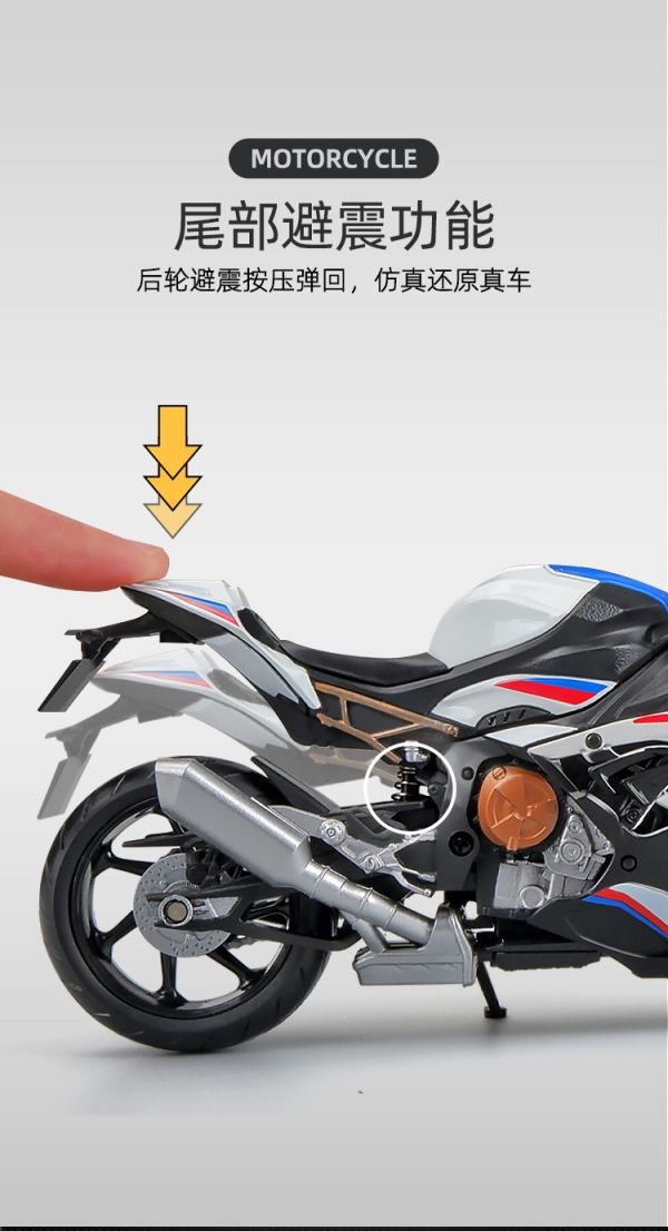 1/12 1:12 馬珂達 BMW S1000RR 重機模型 重機 
