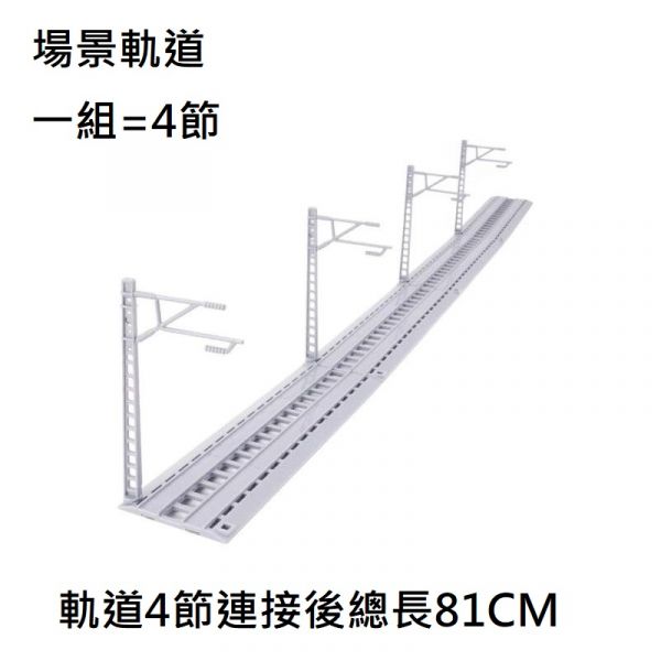 鎧威 合金城市地鐵列車 金屬模型 火車模型 