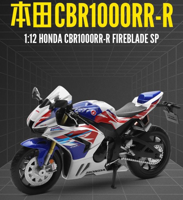 1/12 本田 CBR1000RR-R 白色 