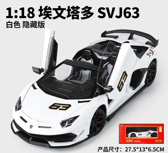 1/18 仿真 藍寶堅尼 SVJ63 賽道版 隱藏之牛 