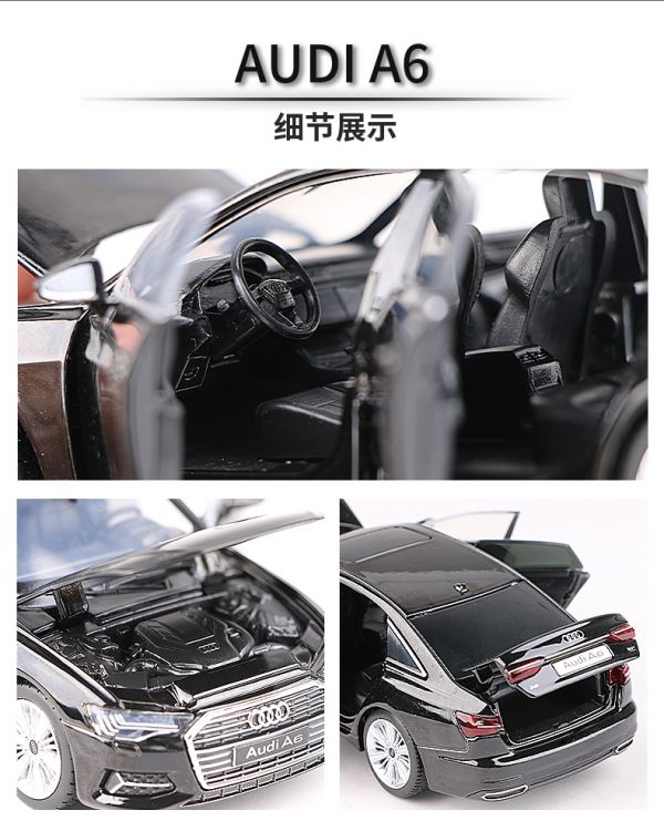 1:32 奧迪 AUDI A6 合金車 1/32 金屬模型 