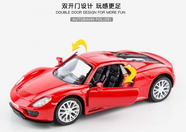 馬柯達 保時捷 蛙王 918 