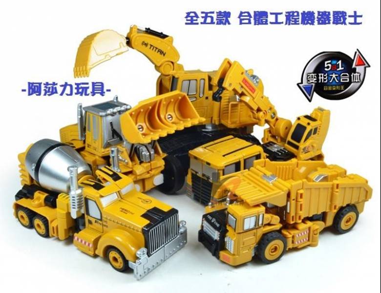 合金版 工程機器人 五合一 大力金剛神 柯博文 大黃蜂 