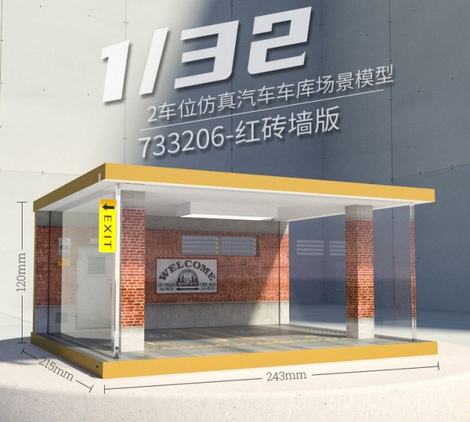 1/32 合金車 場景 車庫 模型車庫 停車場 1:32  停車位 