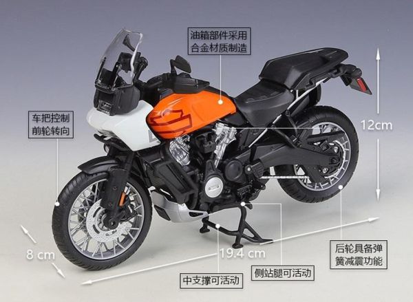 阿莎力 1:12 哈雷 PanAmerica 1250 正版 Maisto 重機 重機模型 