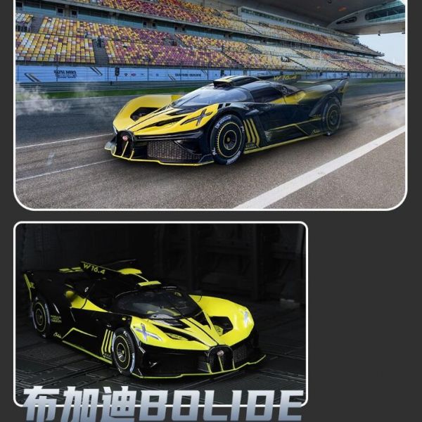 1/24 布加迪 BOLODE 合金車 模型車 