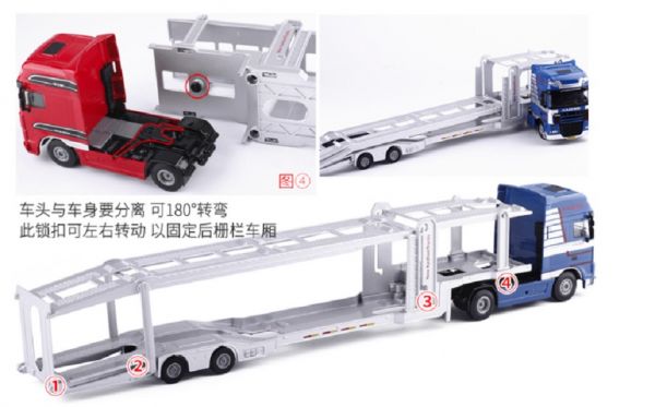 凱迪威 1:50 汽車雙層運輸車 工程車 雙層車 