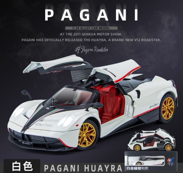 1/24 帕加尼 威拉 Huayra 風神 