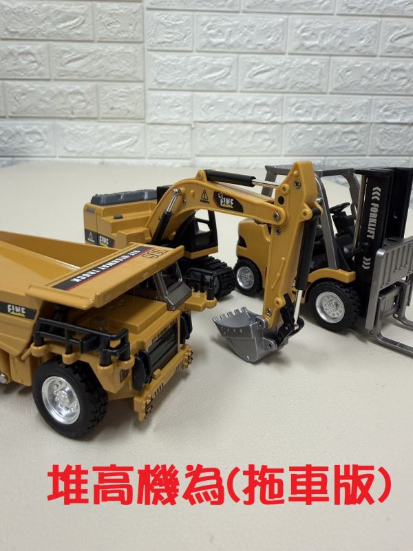 1:64 超迷你 遙控 合金堆高機 怪手 砂石車 