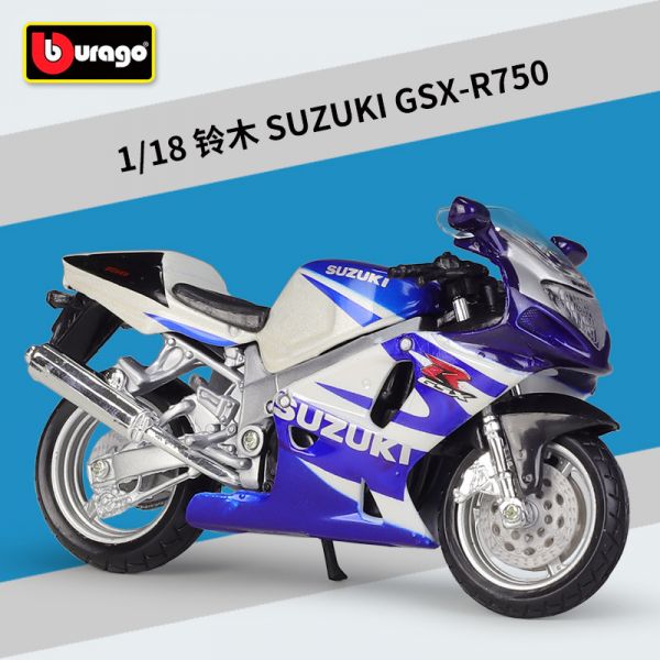 正版授權 Bburago 1/18 鈴木 GSX-R750 重機模型 仿賽 