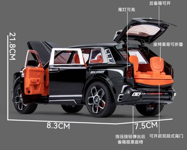 1/24 1:24 勞斯萊斯 庫里南 邁莎銳 MANSORY 模型車 合金車 