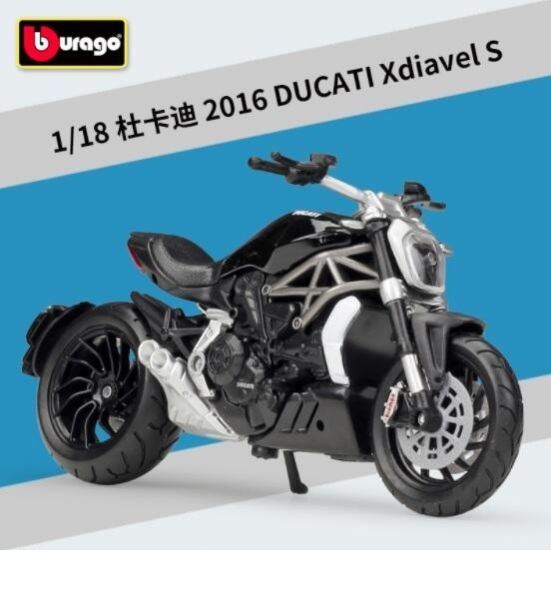 Bburago 1/18 杜卡迪 Xdiavel S 大魔鬼 S 