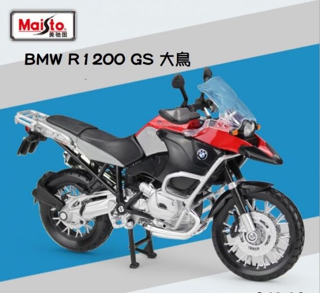 BMW 大鳥 R1200 GS  1/12 重機模型 