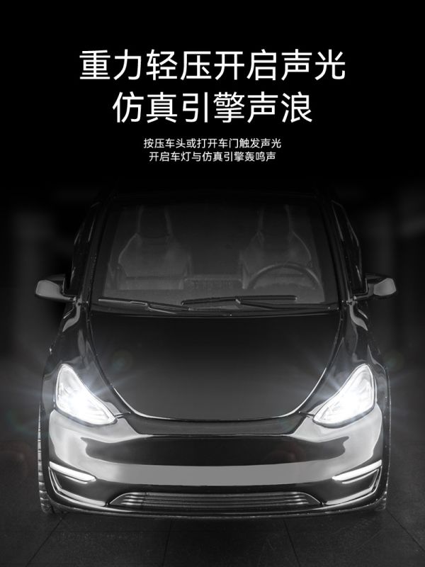 特斯拉 Y Tesla Model Y 1/32 1:32 合金車 迴力車 