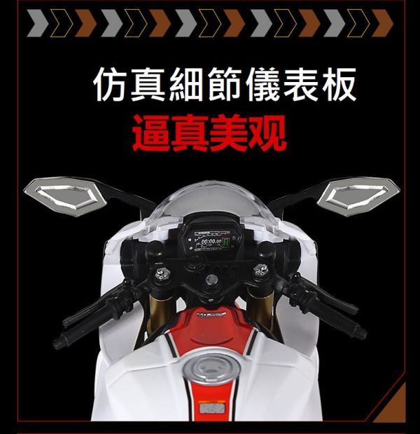 1:9 授權 YAMAHA 山葉 R1 重機模型 1/9 