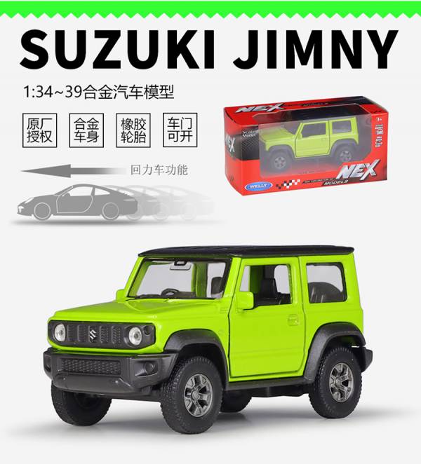  Welly 威利 鈴木 JIMNY 正版授權 1：36 1/36 合金車 模型車 迴力車 Y04 