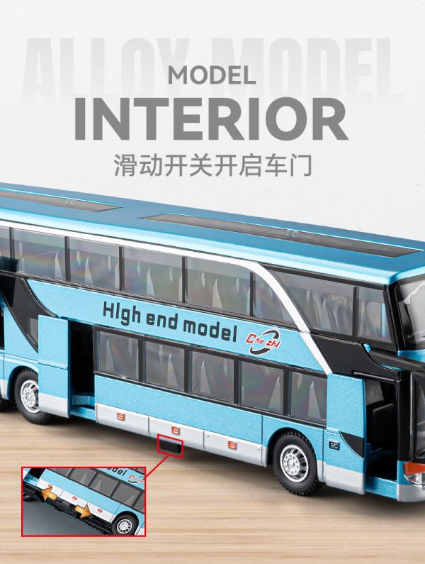 1:30 商務雙層巴士 大巴士 雙層 旅行車 遊覽車 