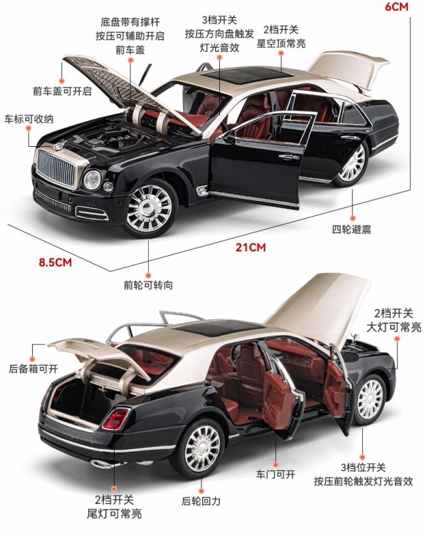 1/24 賓利 慕尚 Mulsanne 1:24 合金車 模型車 