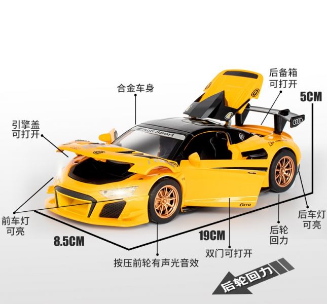 1/24 1:24 奧迪 R8 LMS 賽道版 模型車 合金車 