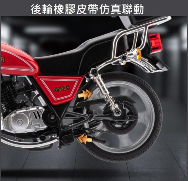 1/12 仿真 野狼 125 GN125 1:12 