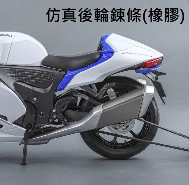 1:9 鈴木 GSX 1300R 隼 1/9 模型車 