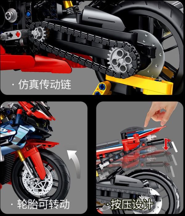 仿真 本田 CBR1000RR 重機積木 