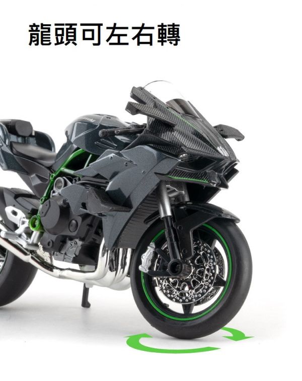 1:12 華一 H2R S1000RR 仿真模型 1/12 