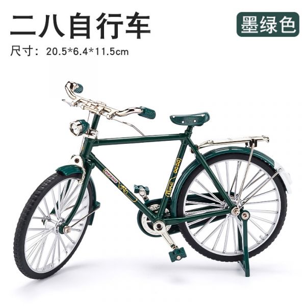 復古懷舊 經典 二八 自行車 腳踏車 