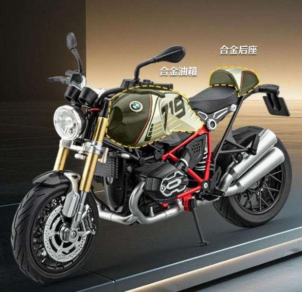 1/9 大型 正版 BMW R nineT 拿鐵 
