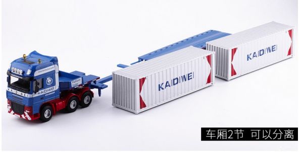 凱迪威 1:50 重型平板 貨櫃車  合金車 