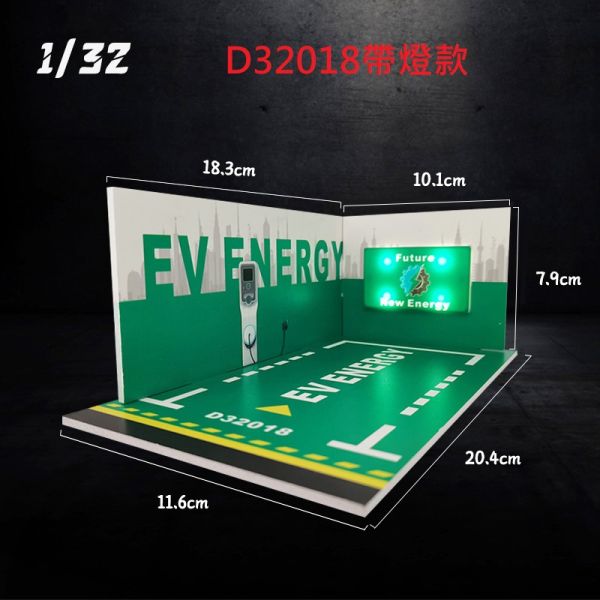 1/32 合金車 場景 車庫 模型車庫 停車場 