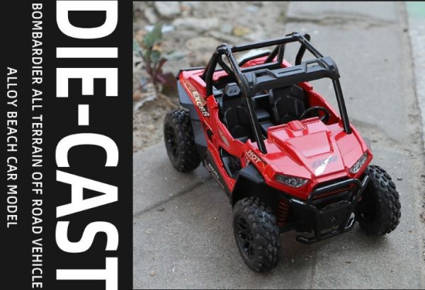1/24 龐巴迪 合金車 全地形 沙灘車 