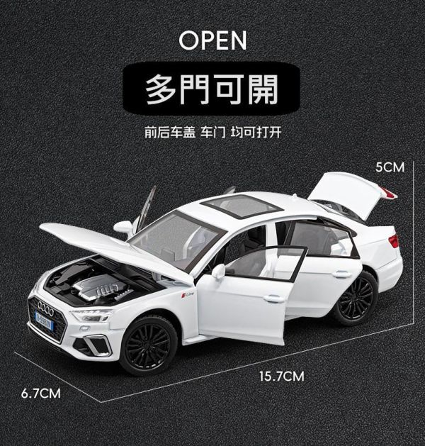 1:32 奧迪 A4 1/32 合金車 