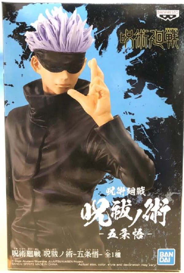 景品 咒術迴戰 咒袚之術 五條悟 公仔 B158 