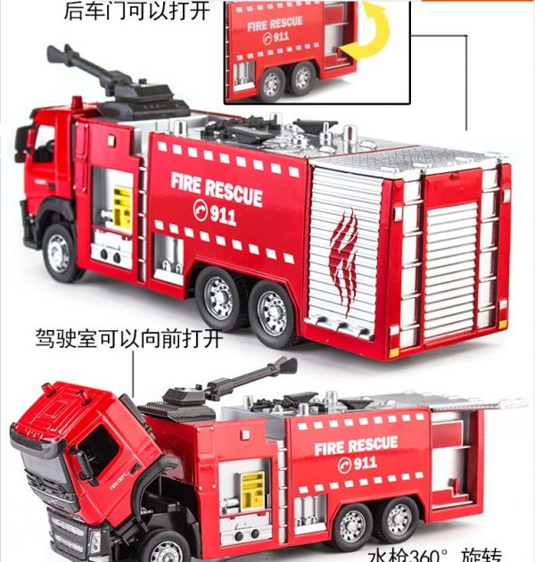 彩珀 VOLVO 正版授權 消防車 噴水車 模型 