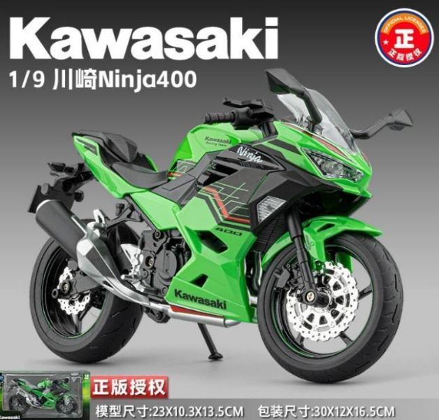 1:9 大型 川崎 忍者 400 忍400 重機模型 1/9 