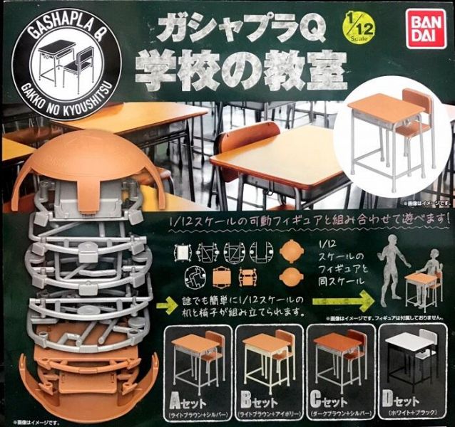 蛋 轉蛋 日版 1比12 學校課 