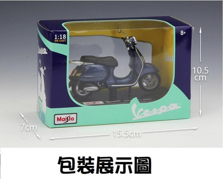偉士牌 Vespa GRANTURISMO 