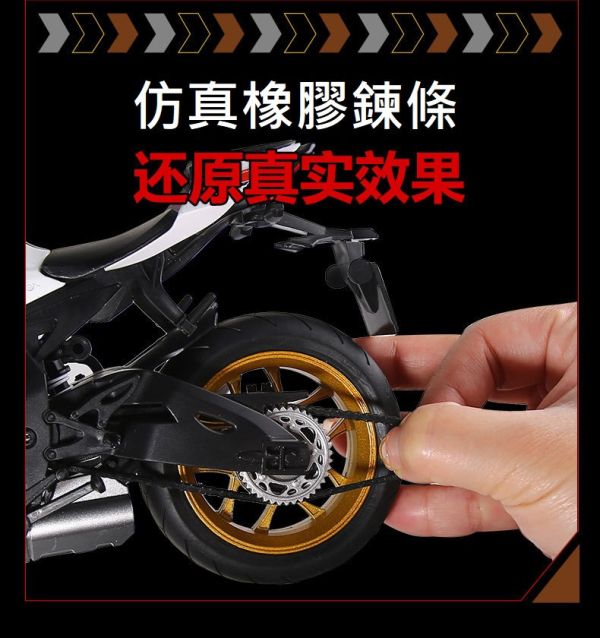 1:9 授權 YAMAHA 山葉 R1 重機模型 1/9 